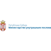 Ministarstvo unutrašnjih poslova Republike Srbije logo