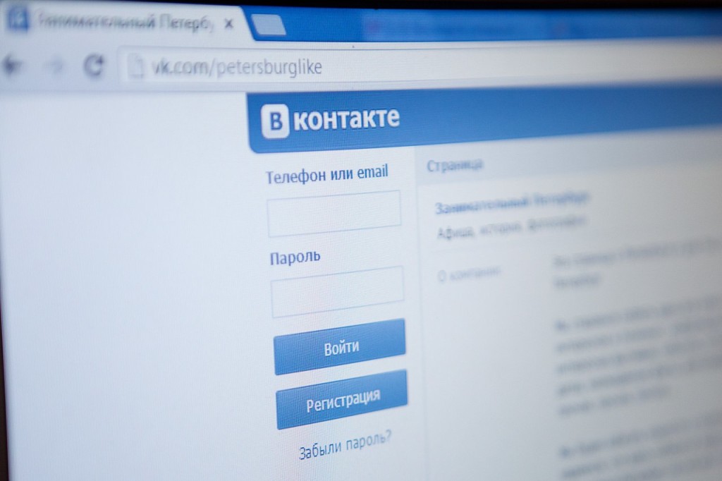 1420978695_rabotosposobnost-vkontakte-vosstanovlena